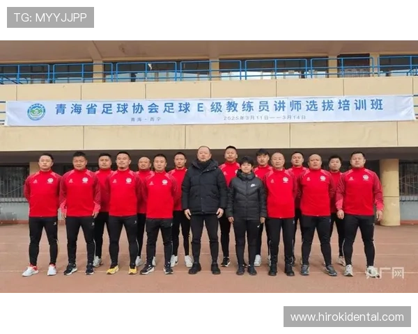 足协举办精英青训教练员培训班 周穗安李春满授课