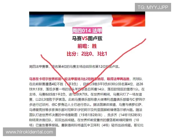 西汉姆客场0-3布伦特福德 乌龙与进球成焦点